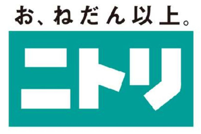 ニトリ 桶川店の画像1