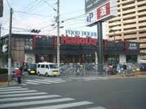 ハローデイ那珂川店