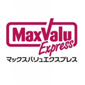 マックスバリュエクスプレスJR南福岡店