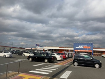 ミスターマックス春日店