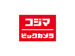 コジマ×ビックカメラ 福岡春日店の画像1