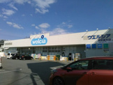 ウエルシア甲府富竹店