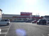 ツルハドラッグ甲府国母店