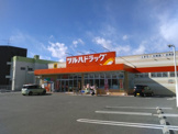 ツルハドラッグ 甲府中小河原店