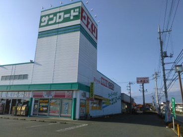 ㈱クスリのサンロード竜王店の画像1