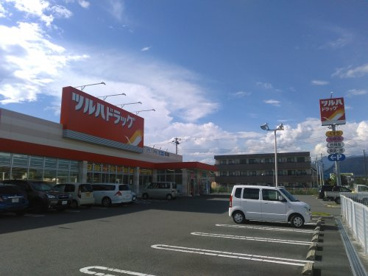 ツルハドラッグ 竜王名取店の画像1
