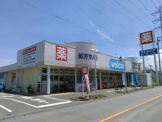 ウエルシア 大里店
