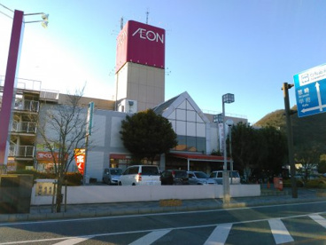 イオン石和店の画像1