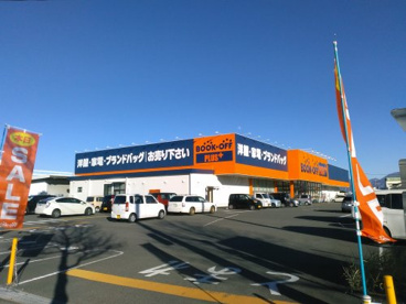 BOOKOFF PLUS 田富昭和通り店の画像1