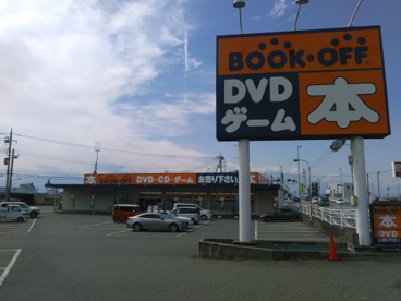 BOOKOFF 20号山梨石和広瀬店の画像1