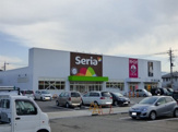 セリア オギノ貢川店
