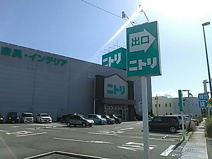 ニトリ 甲府店