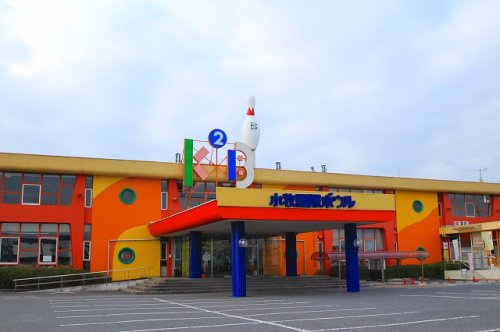 小牧国際ボウル情報ページ 小牧市の不動産売却買取ならアルヴェスタ