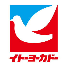 イトーヨーカドー 浦和店の画像1