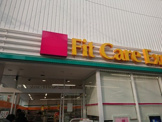 フィットケアデポ 妙蓮寺店