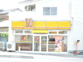 ほっかほっか亭　神田店