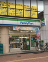 ファミリーマート 要町駅南店