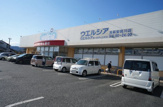 ウエルシア高萩安良川店