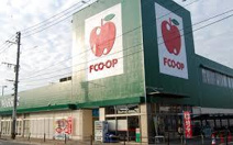 エフコープ生活協同組合 那珂川店