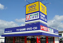 GEO那珂川いちょう通り店