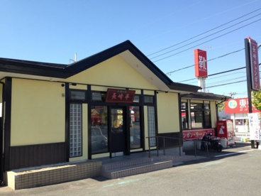 長崎亭 那珂川店の画像1