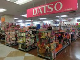 ダイソーアリオ西新井店