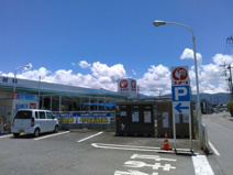 コメリハード&グリーン 大里店