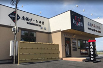 とり弁鶏 太田店