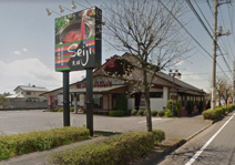 青磁 太田店