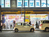 薬 マツモトキヨシ 高田馬場二丁目店