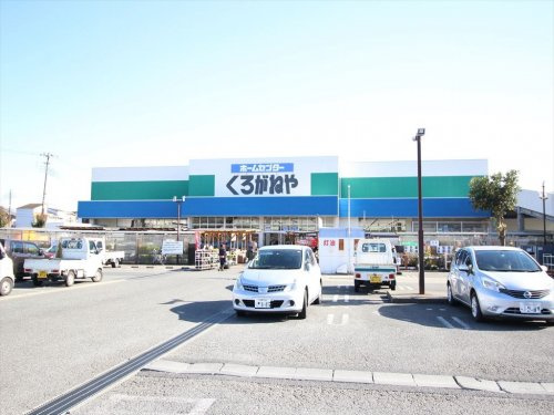 Dcmくろがねや厚木戸室店情報ページ 本厚木の賃貸物件ならチュウオウコーポレーション