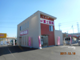 富士薬局　大島店