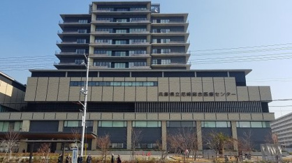 兵庫県立尼崎総合医療センターの画像1