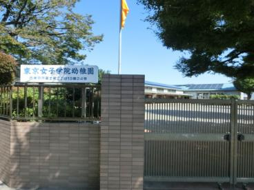 東京女子学院幼稚園の画像2