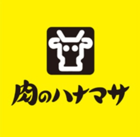 肉のハナマサ 小石川店の画像1