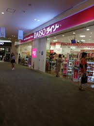 ザ ダイソーららぽーと豊洲店情報ページ 上野 浅草の賃貸 売買 不動産情報はメイワ エステート