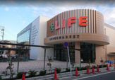 ライフ氷川台店