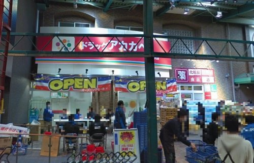 アカカベ足代店の画像