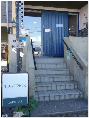 カフェバー チックタック情報ページ 株式会社e Cubed Cafe2ldk