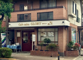 カフェ サロン グロリー