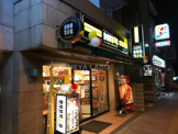 ドトールコーヒーショップ　新大塚駅前店