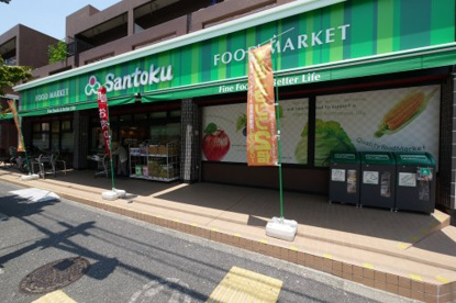 三徳 井草店の画像1