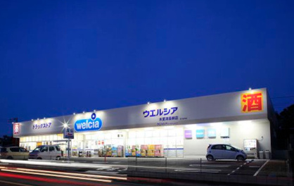 ウェルシア 戸塚舞岡店の画像1
