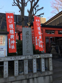 榎稲荷神社の画像1