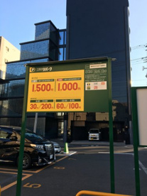 三井のリパーク墨田立川4丁目第５の画像1