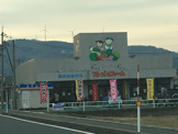 フレッシュファーム杉崎店