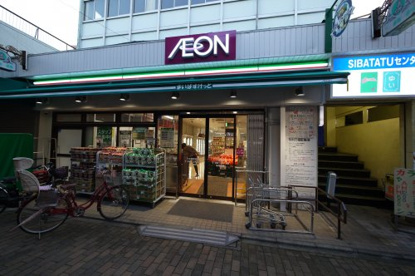 まいばすけっと 下赤塚駅前の画像1