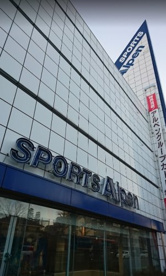 アルペン 練馬関町店の画像1