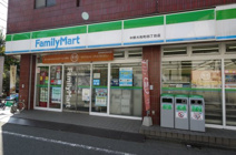ファミリーマート中野大和町四丁目店