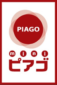 ｍｉｎｉピアゴ 音羽１丁目店の画像1